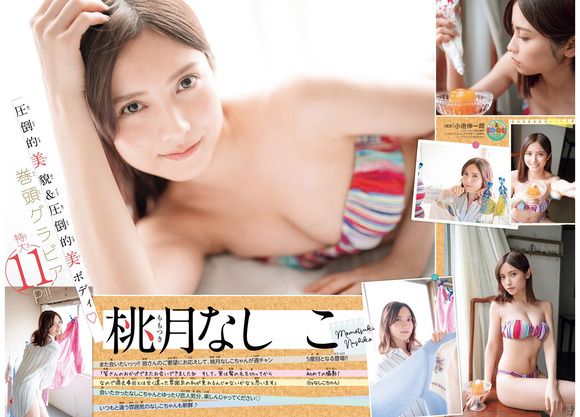 211104桃月なしこ001