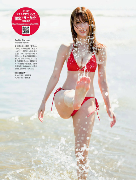 240409雪平莉左013
