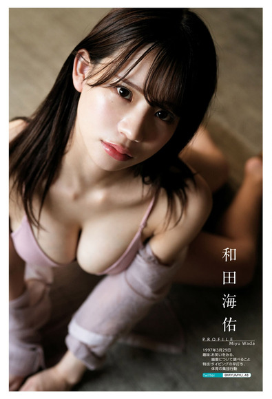 221230和田海佑003