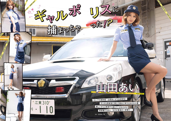 250709山田あい001