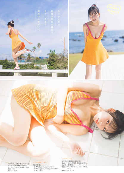 251221奥村桃夏006