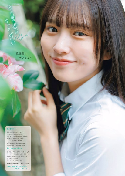 250628日比谷萌甘003