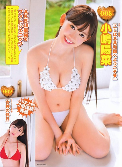 こじはる画像008