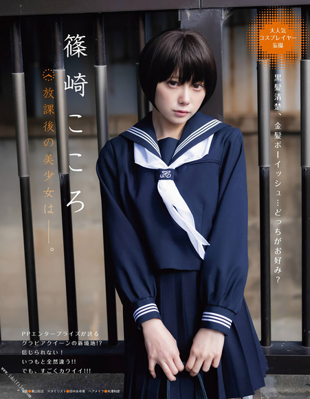 250629篠崎こころ001