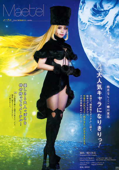 200125桃月なしこのコスプレグラビア画像004