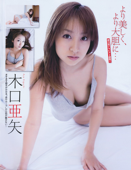 エロスな美麗グラビア036