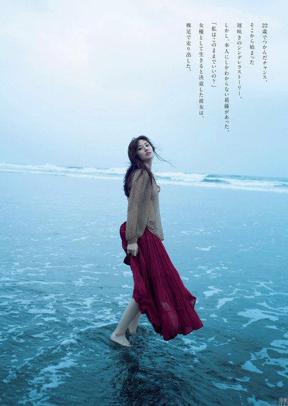 200223奥山かずさ003