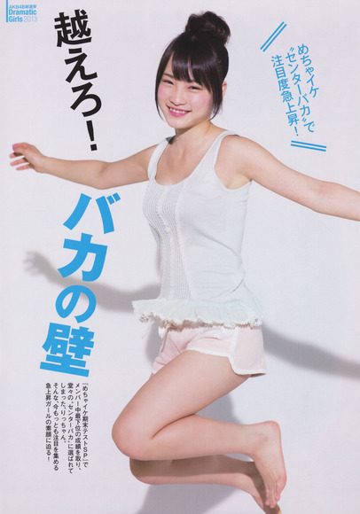 川栄李奈009