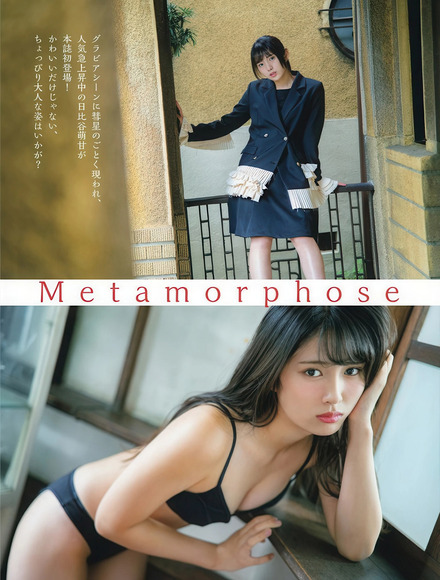 260214日比谷萌甘002