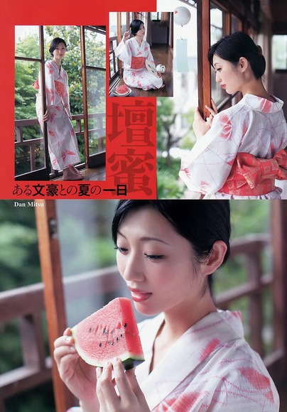 130910壇蜜015