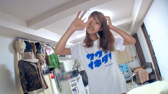 下北沢で発見した２２歳ギャルJDの自宅へ突撃。キスしながらイっちゃう超敏感体質… 33
