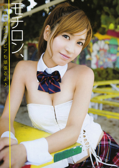 最高にエロい！大島麻衣のグラビア画像021