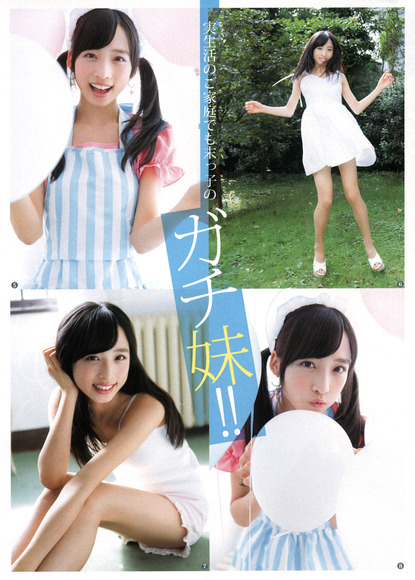 170120小栗有以の画像005