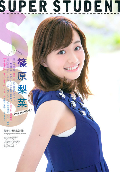 180206篠原梨菜001