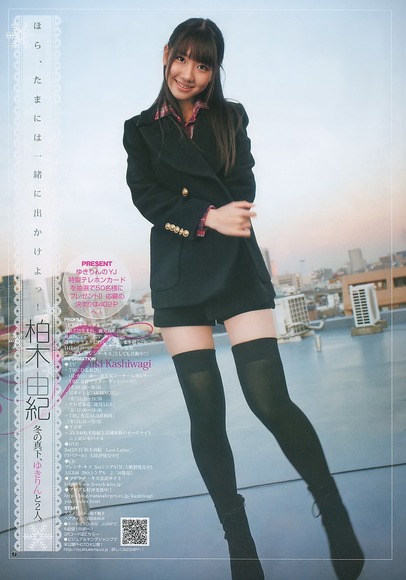 131110yukirin012
