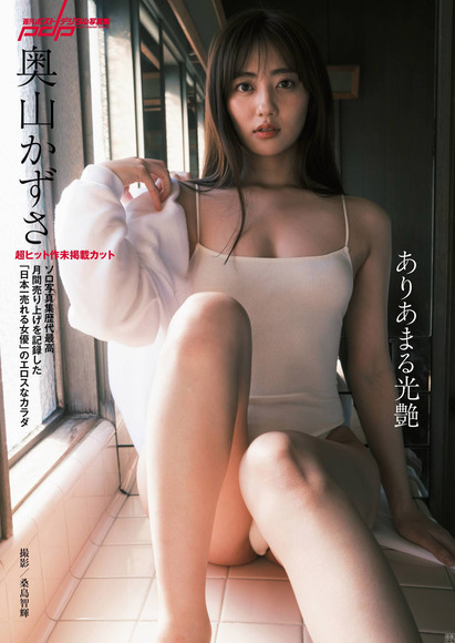 210725奥山かずさ007