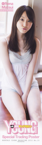 松井玲奈064