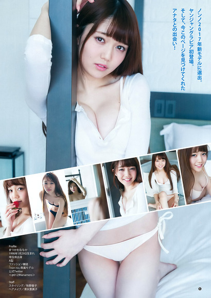 松川菜々花004