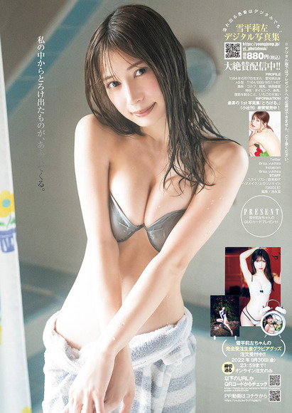 230217雪平莉左007