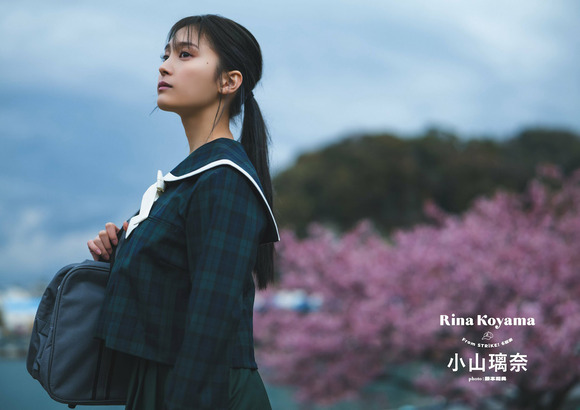 231019こやまりな001
