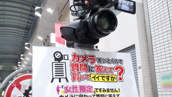 ワールドクラスの２３歳Gカップ神くびれギャル。高円寺から自宅凸で勝負下着姿を見せてもらう 4
