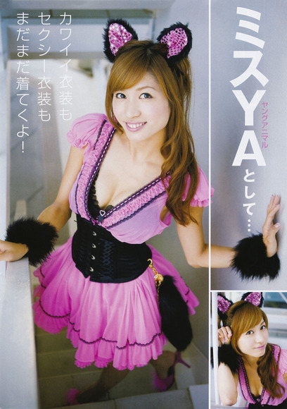 最高にエロい！大島麻衣のグラビア画像022