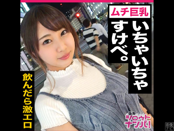 潮吹き体質でトラウマがあるという20歳JD