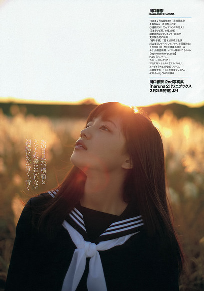 川口春奈のグラビア画像006