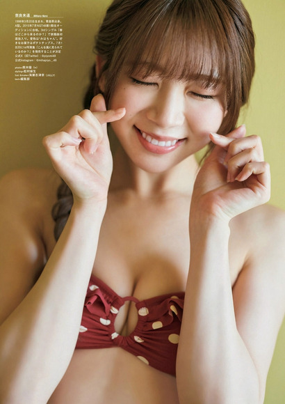 241211奈良未遥008