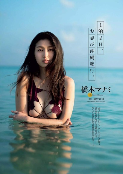 橋本マナミの画像044