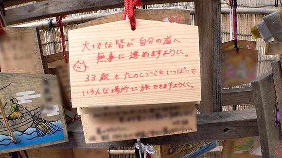 300MIUM-652-016