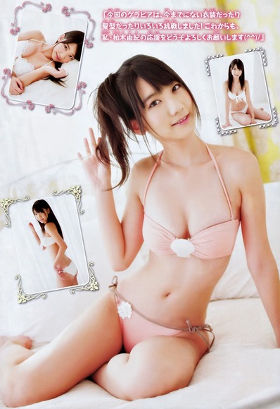 131110yukirin036