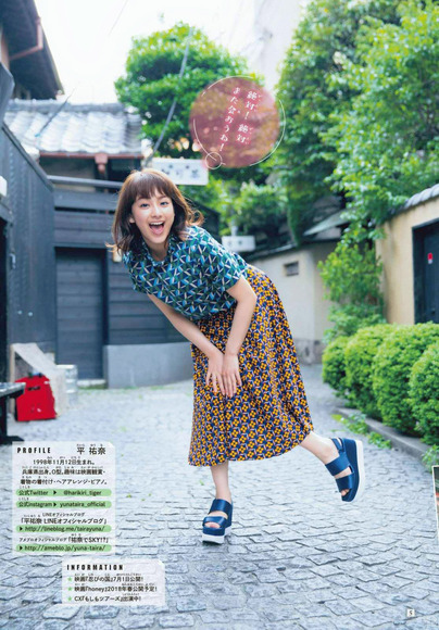 181202平祐奈005