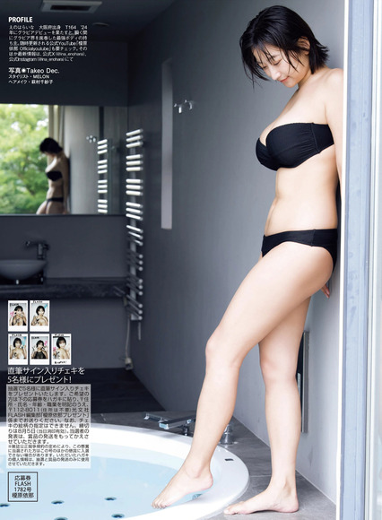 251218榎原依那009