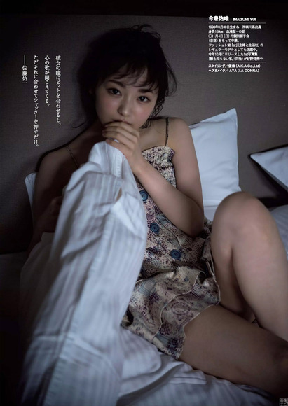 181127今泉佑唯010
