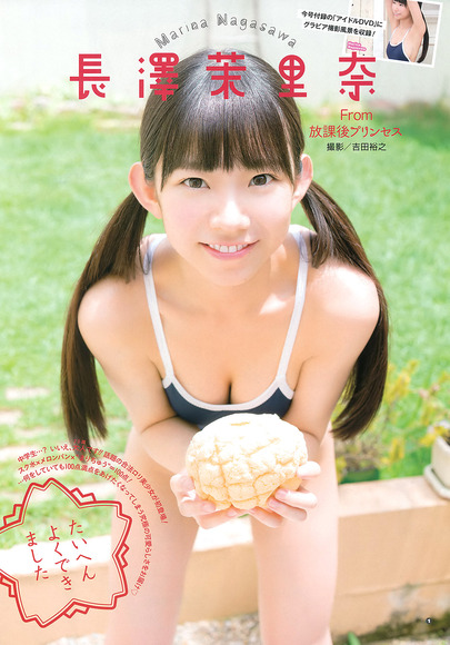 ながさわまりな画像001