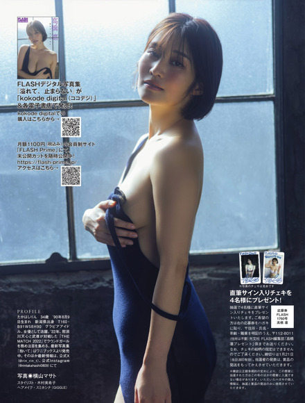 250315高橋凛006