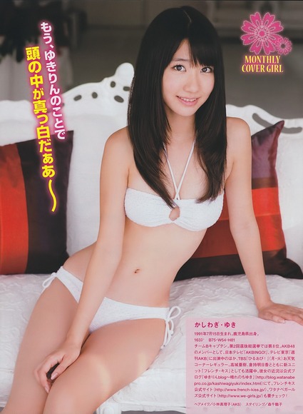 131110yukirin071