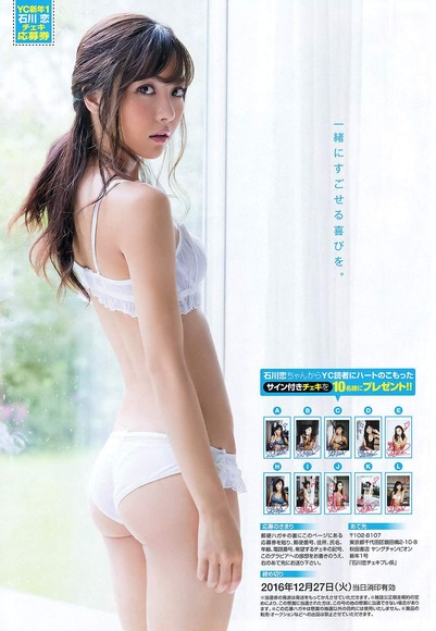 161215石川恋のエロ画像018