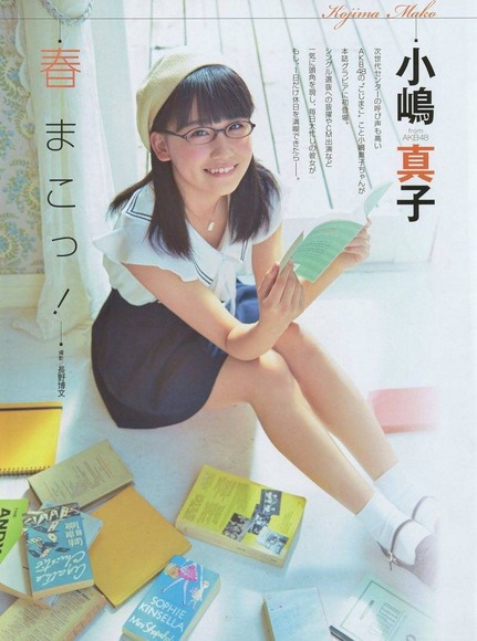 140502小嶋真子001