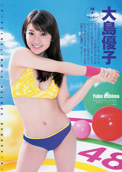 131201大島優子017