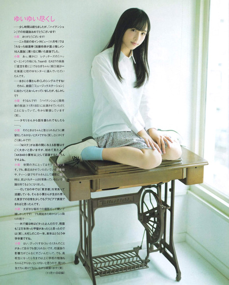 161220小栗有以の画像006