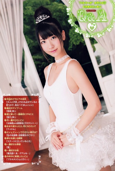 131110yukirin052