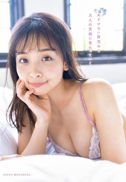 200715華村あすか003