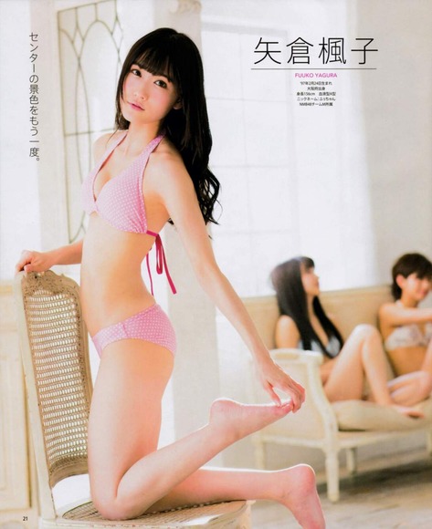 矢倉楓子の写真と画像031