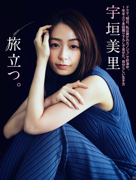220513宇垣美里001