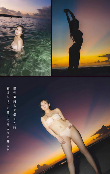 241219田中美久009