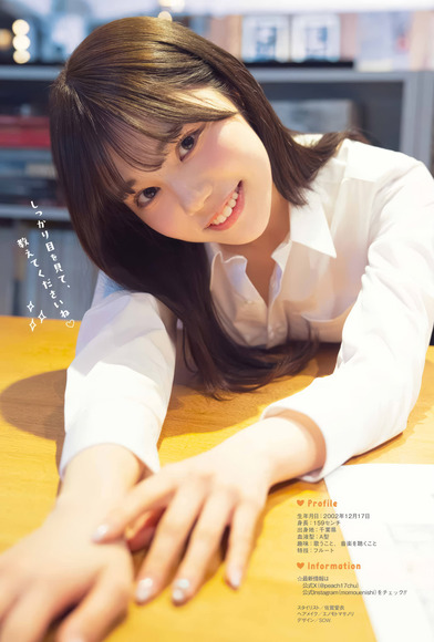 251005上西萌々008