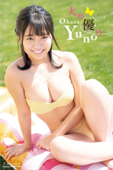 190512大原優乃のエロ画像007