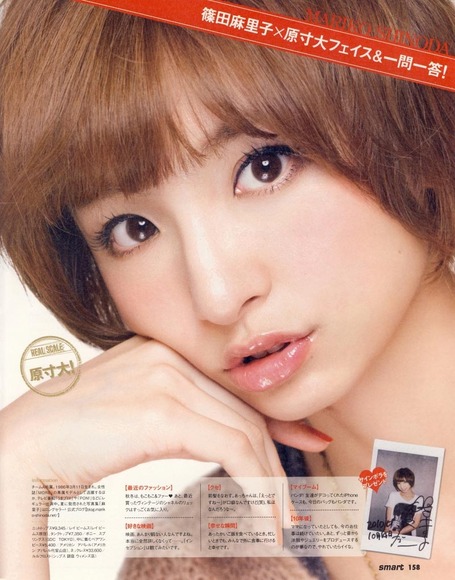 篠田麻里子の舌フェチな擬似フェラ画像008